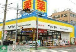 ドラックストア　マツモトキヨシ世田谷店（ドラッグストア）まで53m