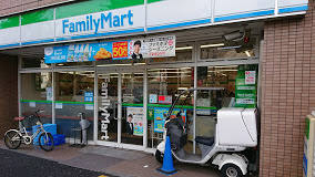 コンビニ　ファミリーマート 杉並成田東五丁目店（コンビニ）まで148m