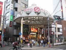 その他　阿佐谷パールセンター商店街（その他）まで745m