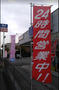 スーパー　ビッグ・エー八王子みなみ野店（スーパー）まで1175m