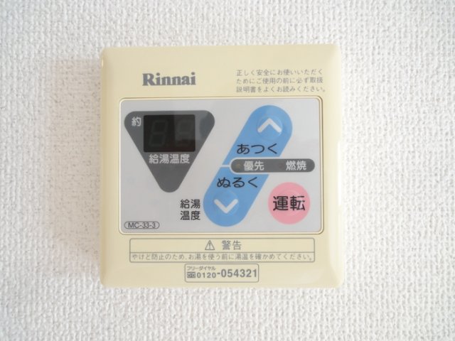 その他設備　その他設備