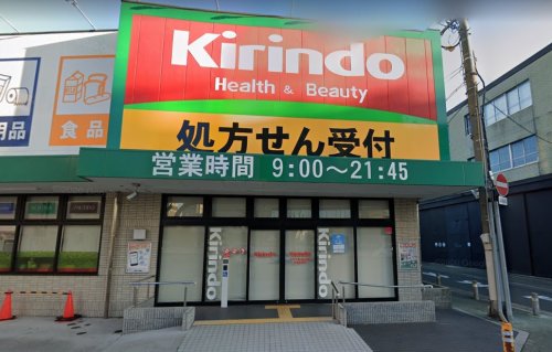 ドラックストア　キリン堂　都島本通店（ドラッグストア）まで1035m