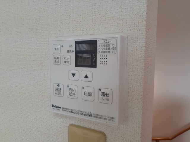 その他設備