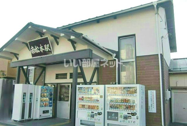 その他　南松本（その他）まで1440m