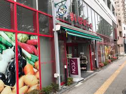 スーパー　まいばすけっと千住大橋駅北店（スーパー）まで77m