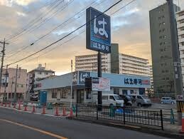 飲食店　はま寿司 東淀川南江口店（飲食店）まで140m