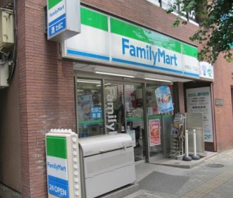 コンビニ　ファミリーマート本駒込一丁目店（コンビニ）まで310m