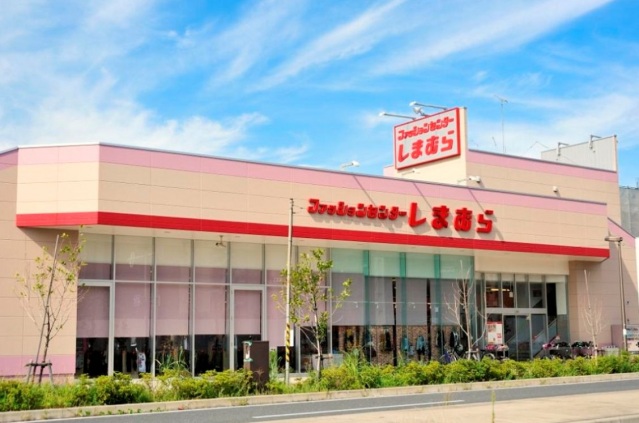 ショッピングセンター　ファッションセンターしまむら久が原店（ショッピングセンター）まで551m