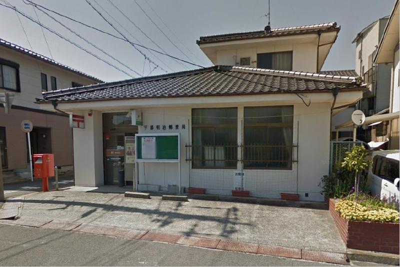 郵便局　宇部明治郵便局（郵便局）まで655m