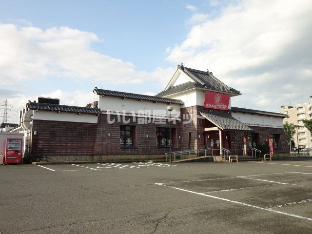 飲食店　すたみな太郎（飲食店）まで1116m