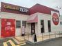 飲食店　ガスト 荒子店(から好し取扱店)（飲食店）まで154m