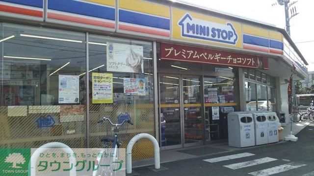 飲食店　ミニストップ　厚木旭町（飲食店）まで60m