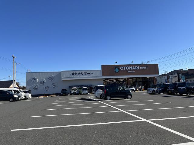 スーパー　オトナリマート本庄児玉店（スーパー）まで1431m