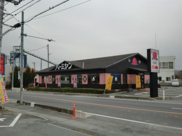 飲食店　バーミヤン児玉店（飲食店）まで1651m