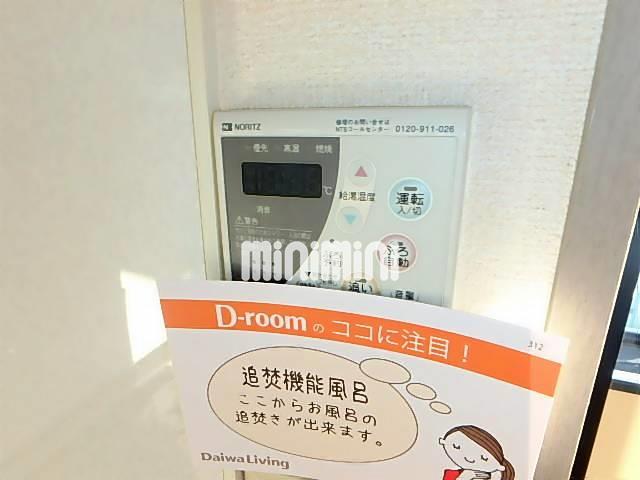 その他設備　追い焚き機能付き。