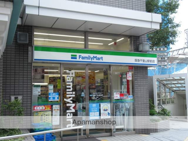 コンビニ　ファミリーマート（コンビニ）まで204m