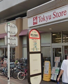 スーパー　東急ストア新丸子店（スーパー）まで769m