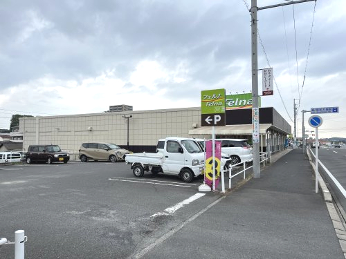 スーパー　Felna(フェルナ)加木屋店（スーパー）まで181m