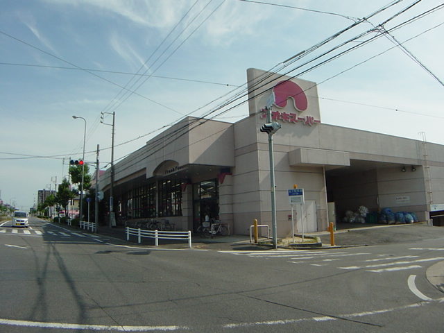 スーパー　アオキスーパー 加木屋店（スーパー）まで624m