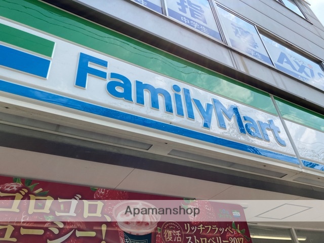 コンビニ　ファミリーマート（コンビニ）まで526m