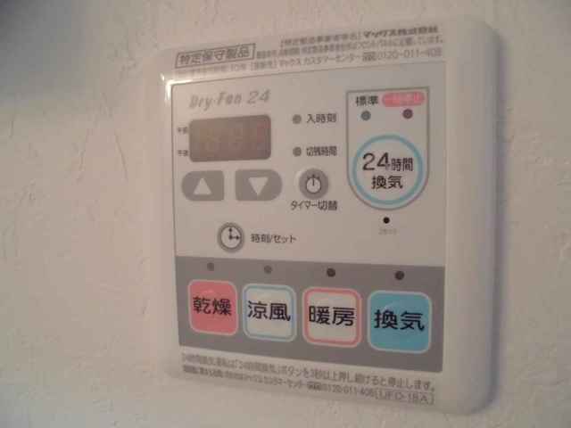 その他設備　浴室乾燥機