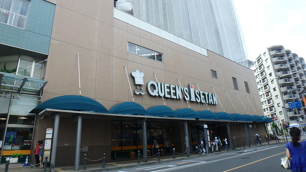 ショッピングセンター　伊勢丹浦和店（ショッピングセンター）まで2091m