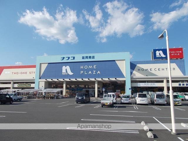 ホームセンター　ナフコ南延岡店（ホームセンター）まで1700m