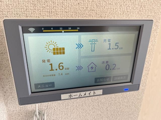 その他設備　太陽光発電宅内モニター