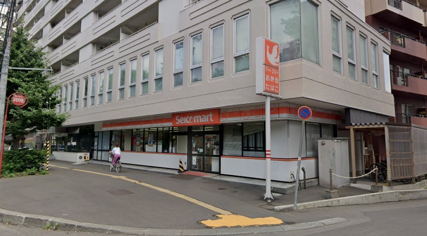 コンビニ　セイコーマートながい店（コンビニ）まで379m