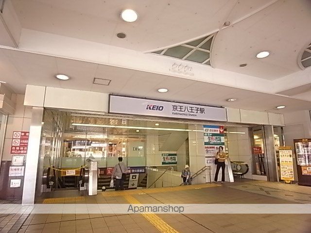 その他　京王八王子駅（その他）まで1200m