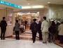 スーパー　もとまちユニオン ウィング新橋店（スーパー）まで257m