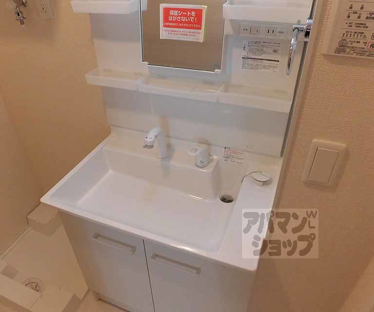 洗面設備