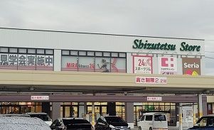 スーパー　しずてつストア大岡店（スーパー）まで400m