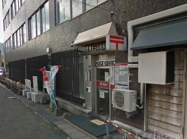 郵便局　札幌北三条西郵便局（郵便局）まで519m