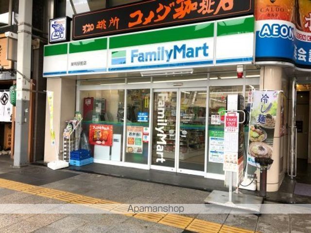 その他　【コンビニエンスストア】ファミリーマート　巣鴨駅前店（その他）まで524m