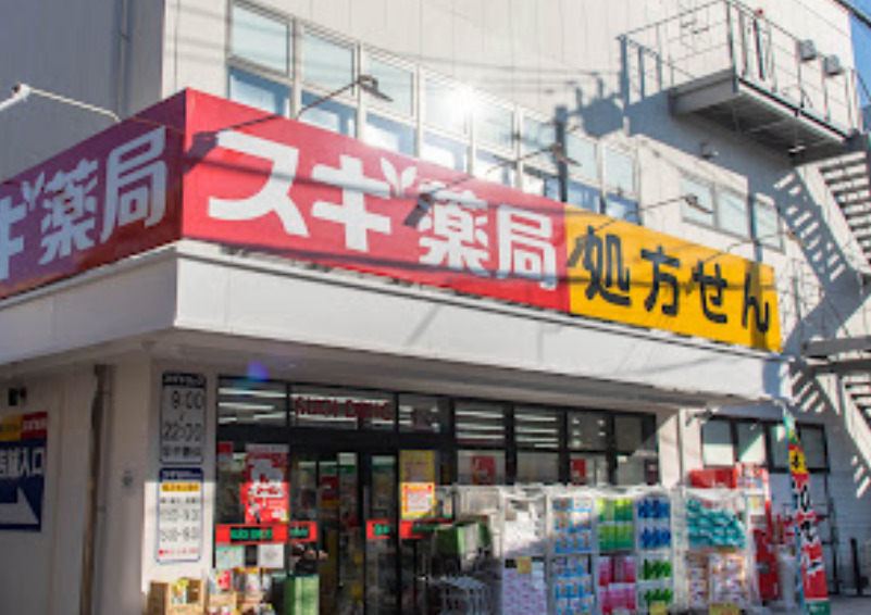 ドラックストア　スギ薬局中延店（ドラッグストア）まで343m