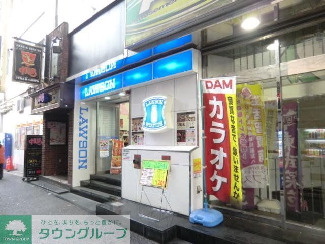 スーパー　ローソン（スーパー）まで50m