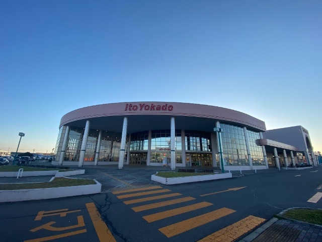 スーパー　イトーヨーカドー帯広店（スーパー）まで1515m