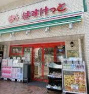 スーパー　まいばすけっと浜松町1丁目店（スーパー）まで20m