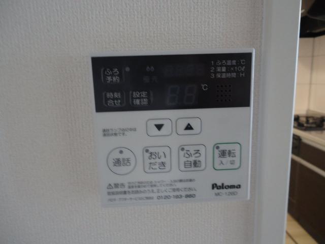その他設備　給湯リモコン