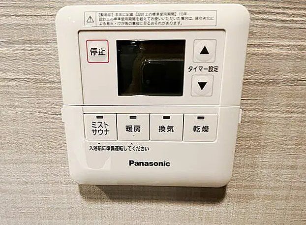 その他　設備