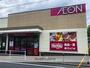 スーパー　マックスバリュー木月住吉店（スーパー）まで318m