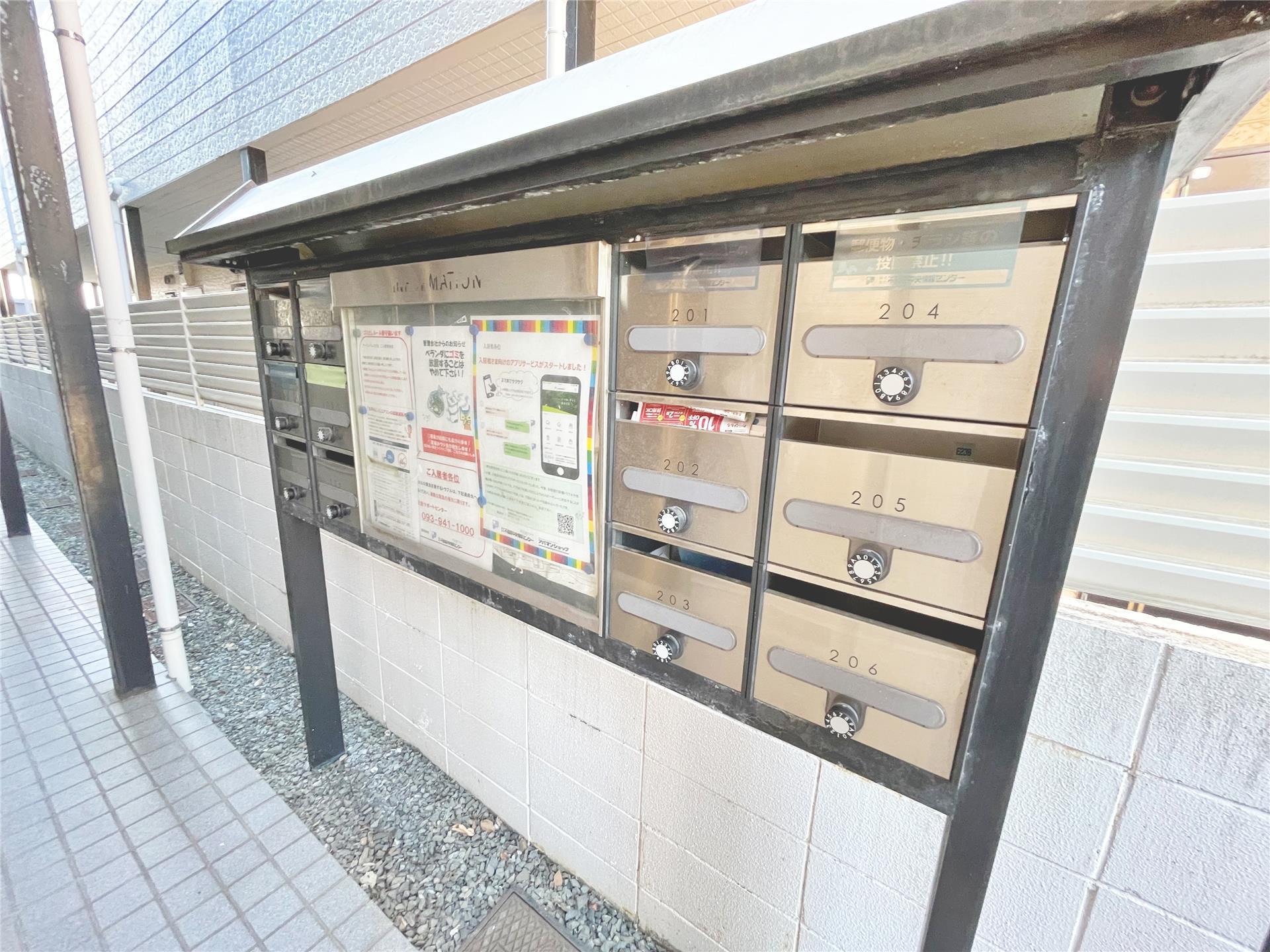 その他共有部分