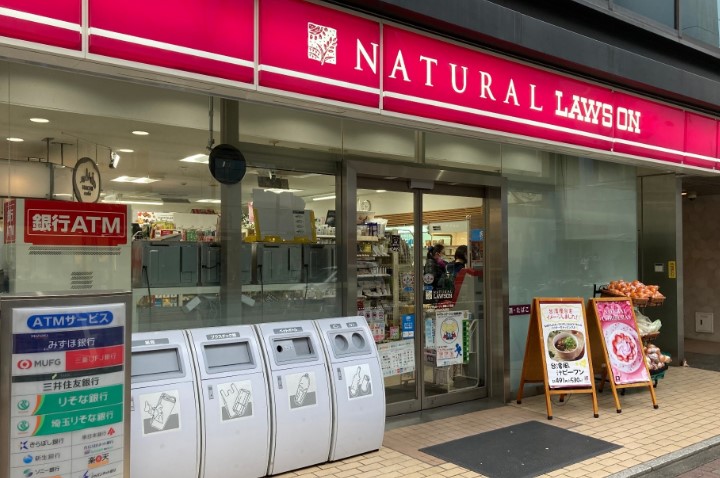 コンビニ　ナチュラルローソン銀座二丁目店（コンビニ）まで121m