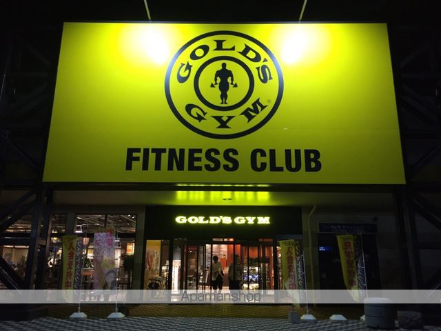 その他　ゴールドジム宇部東岐波店（その他）まで1300m