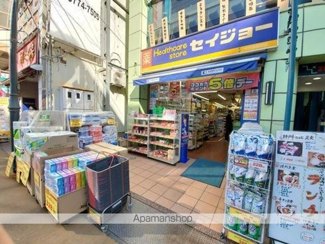 その他　セイジョー（その他）まで564m