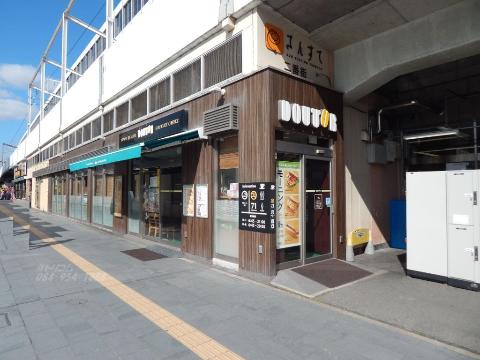 その他　ドトールコーヒーショップJR福山駅店（その他）まで525m