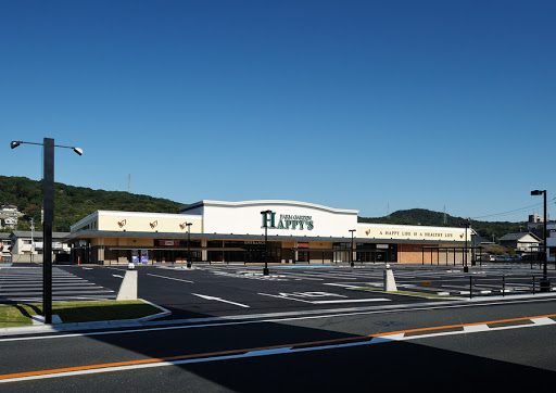 スーパー　ハローズ円山店（スーパー）まで432m