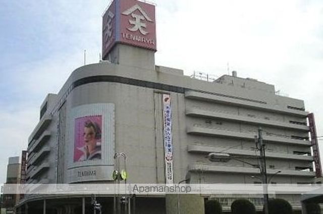 その他　天満屋福山店（その他）まで297m