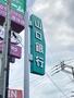 銀行　山口銀行都濃支店（銀行）まで1258m